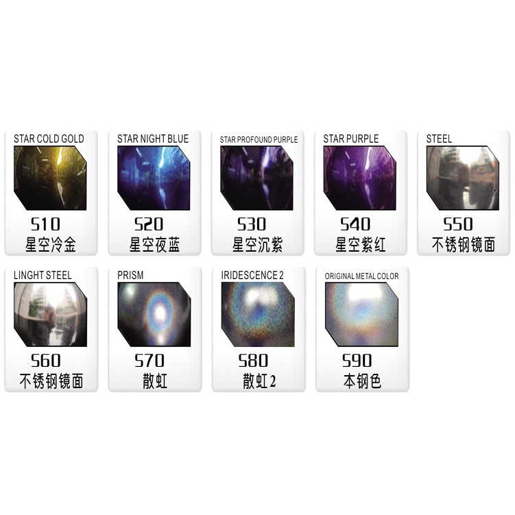 Sơn mô hình SUNIN Starry sky color full S10-S90 bẩy màu rainbow color chameleon