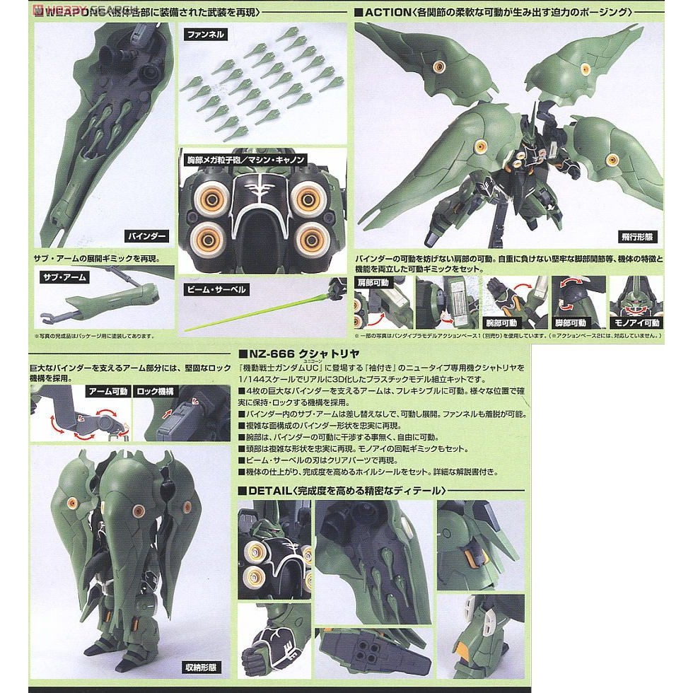 Mô hình lắp ráp HG 1/144 NZ-666 Kshatriya HGUC bandai