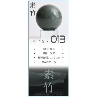 Sơn mô hình Anchoret 001 - 013 Basic Color Sazabi Paint lacquer Series