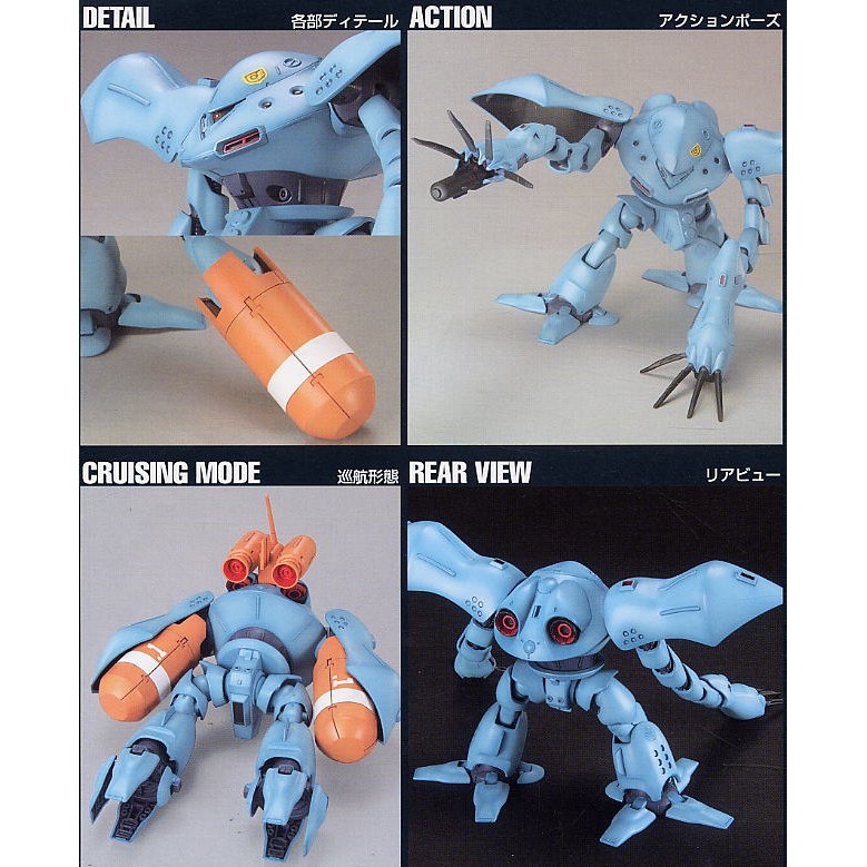 Mô hình lắp ráp HG 1/144 MSM-03C Hy Gogg HGUC bandai