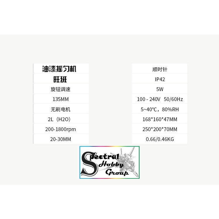 Máy ngoáy trộn sơn mô hình B01 PRO Desktop shaker turbine paint mixer