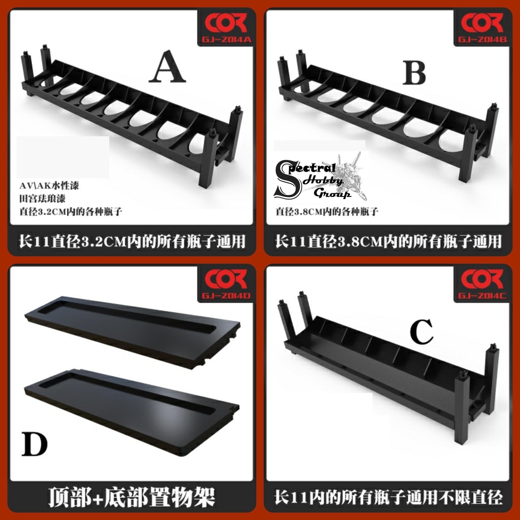 Dung cụ khay kệ giá để sơn mô hình đa năng Storage rack pack paint Cormake