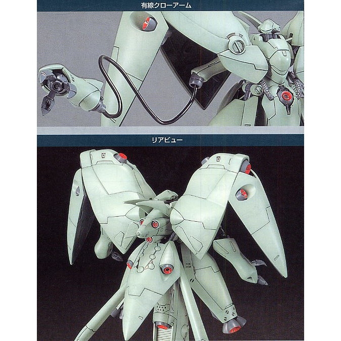 Mô hình lắp ráp HG 1/550 AMX-002 Neue Ziel HGUC gundam bandai