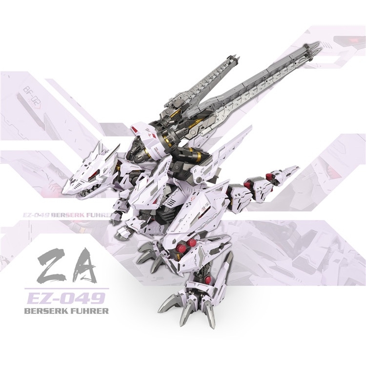 Mô hình lắp ráp Zoid ZA EZ-049 Berserk Fuhrer EZ049