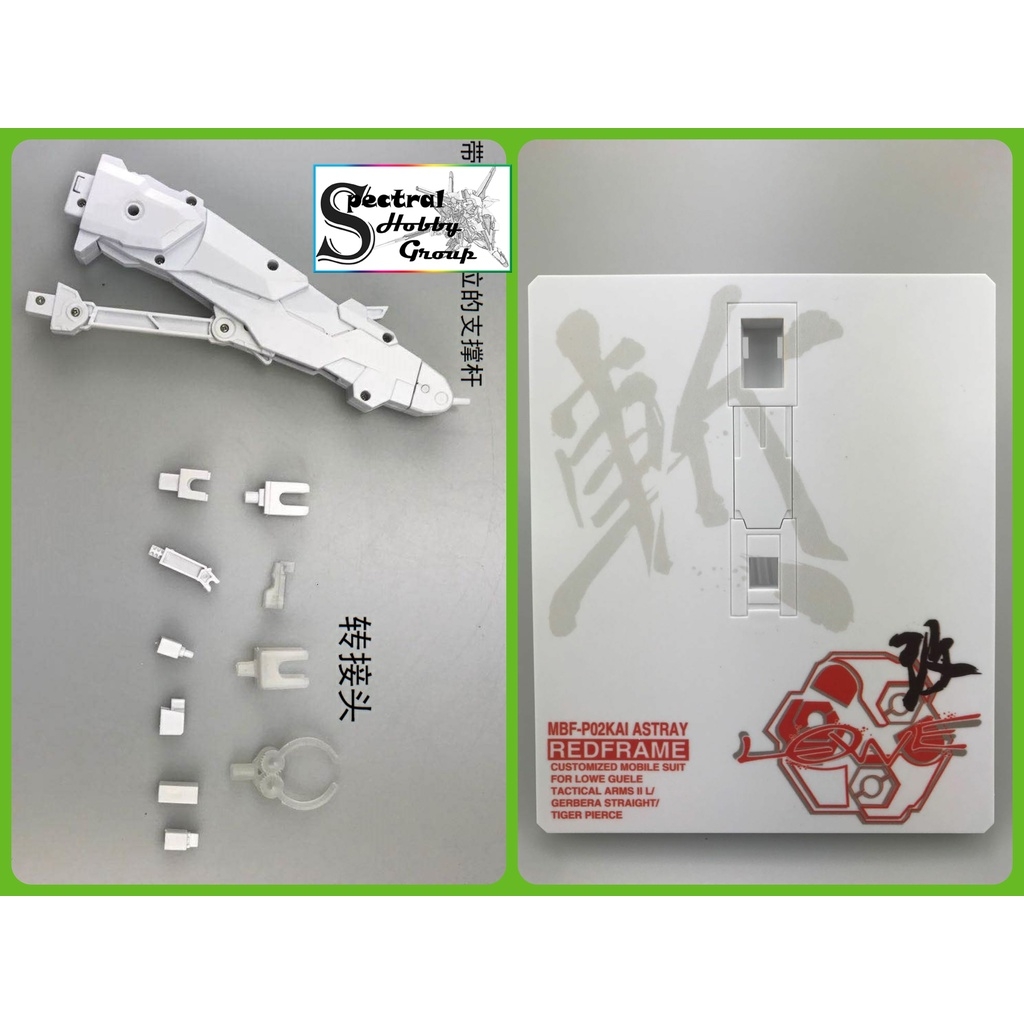 Đế giá đỡ mô hình Action base 1/100 MG HG RG ver MB Gundam Astray Red Blue Frame