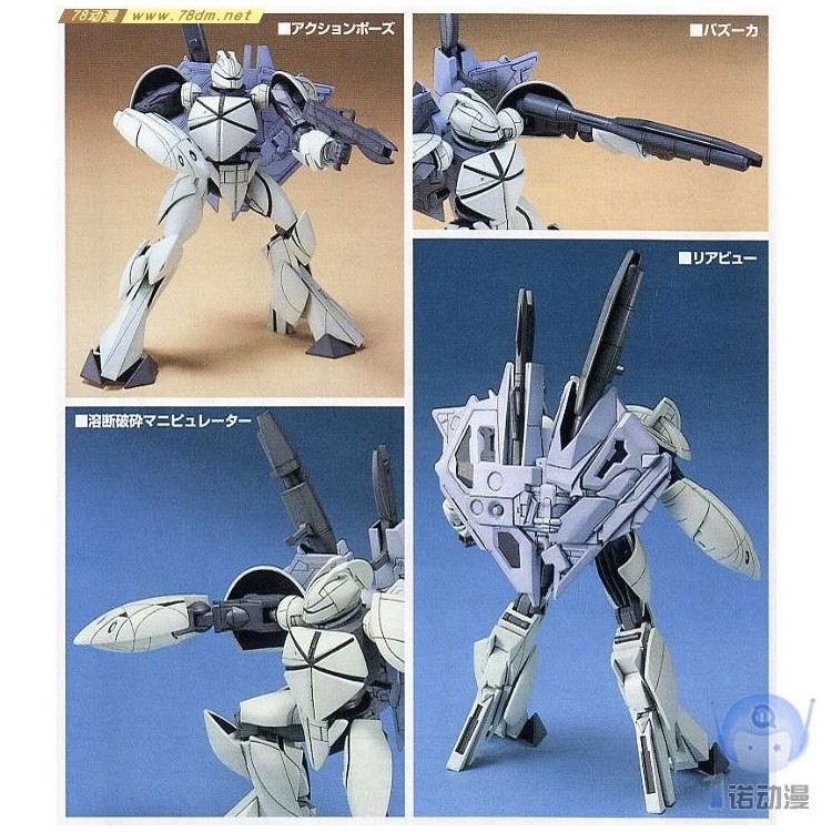 Mô hình lắp ráp HG 1/144 CONCEPT-X Mobile Turn X bandai