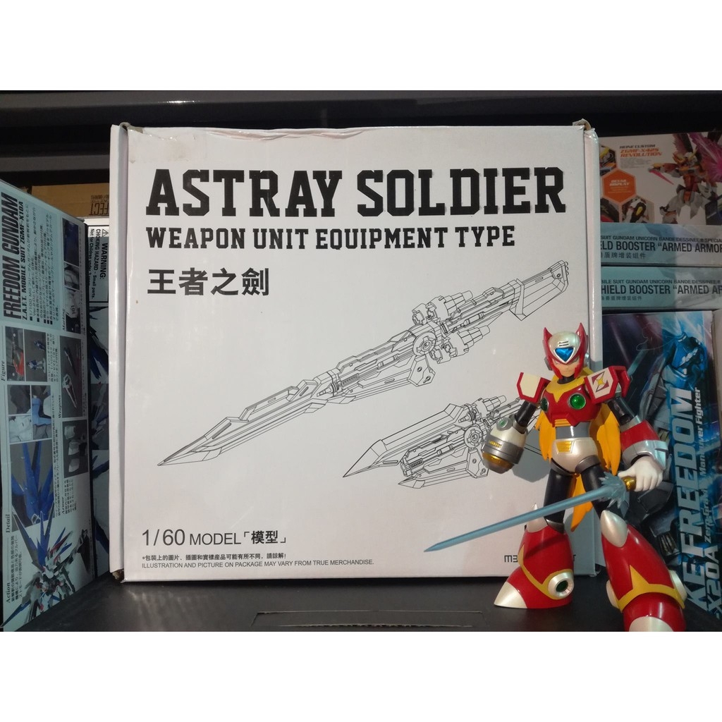 Phụ kiện lắp ráp PG 1/60 Astray Soldier weapon unit equipment 2 cây KING SWORD (sp không kèm gundam)