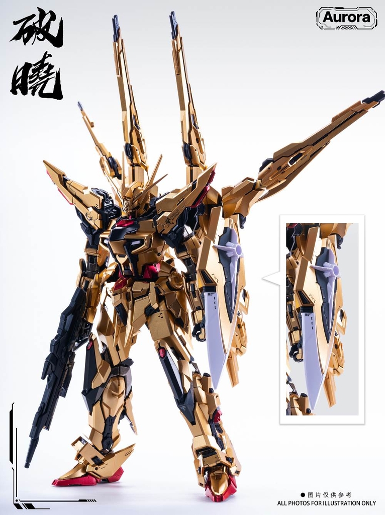 Mô hình lắp ráp MG 1/100 Oowashi Shiranui Akatsuki Gundam ORB-01 Metal frame Aurora model