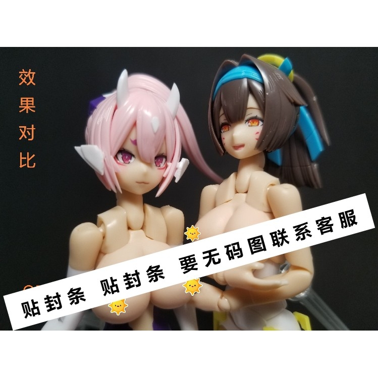 Phụ kiện Megami Gear OP01 OP02 Fitting Soft Chest Pretty Armor ATKgirl (độ ngực)