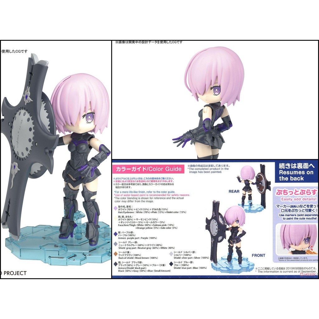 Mô hình nhựa lắp ráp Figure Petitrits Avenger Jeanne d`Arc Caster Nero Claudius Shielder Mash Kyrielight FGO Fate