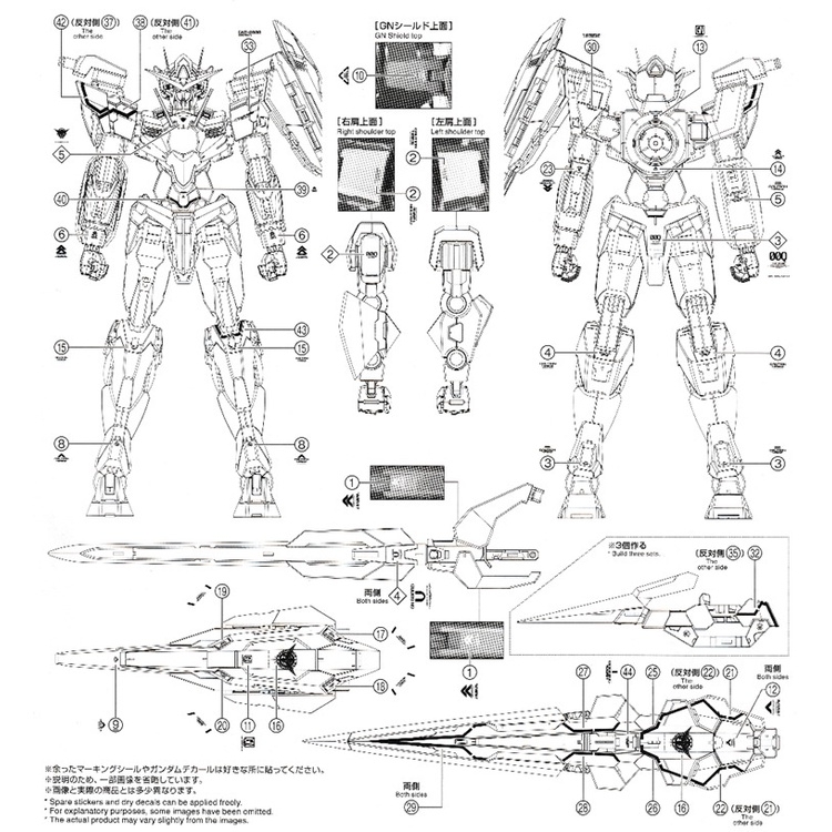 Decal dán mô hình Gundam 00Q Qan T QanT 00Q 8822 MG HG RG các loại Water sticker