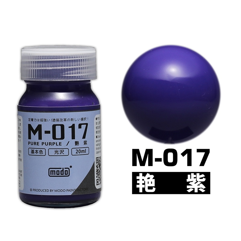 Sơn lacquer cho mô hình màu cơ bản basic bóng gloss / mờ flat Modo paint M001 - M017 color
