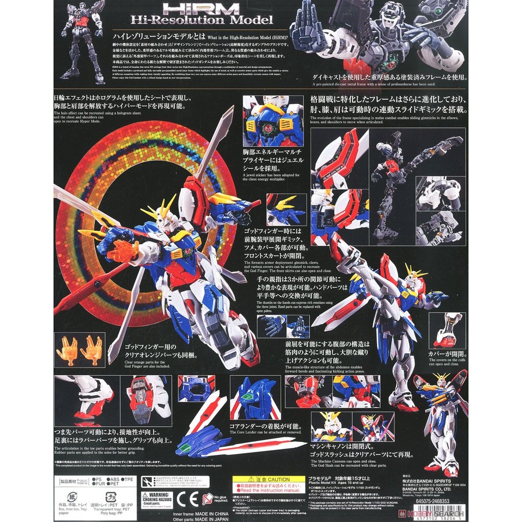 Mô hình lắp ráp HIRM 1/100 High Resolution Model God Gundam bandai hires