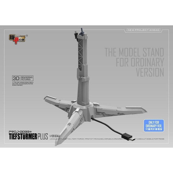 Mô hình lắp ráp 1/120 PROJ 0033 Deep striker TIEF STüMER Mechanicore