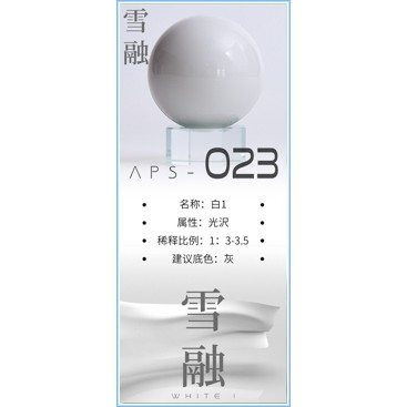 Sơn mô hình Anchoret 023 - 037 HI Nu paint color Light White / Gray series