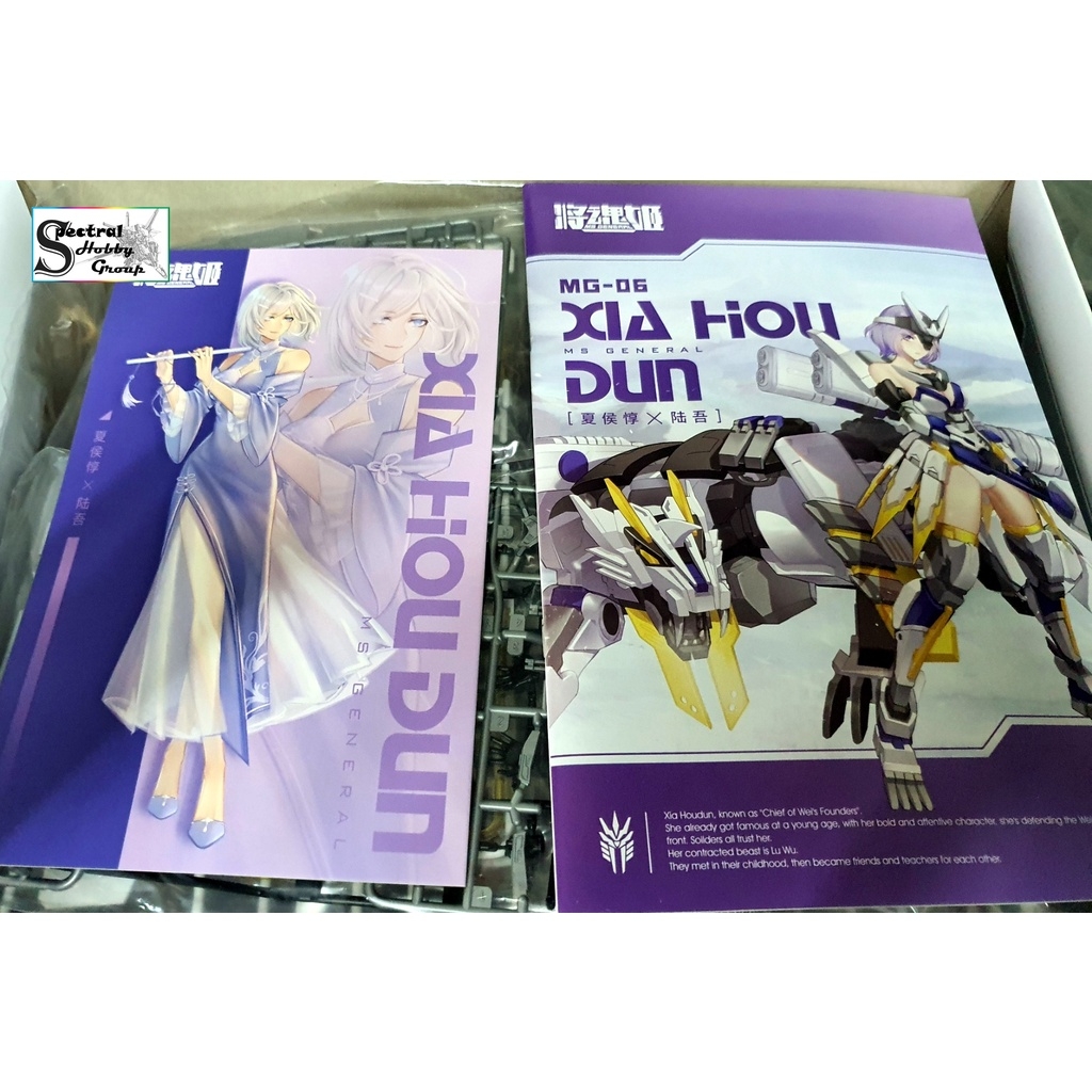 Mô hình lắp ráp action figure MS General MG06 Xiahou Dun Luwu Role white tiger Pretty Armor Girl PA