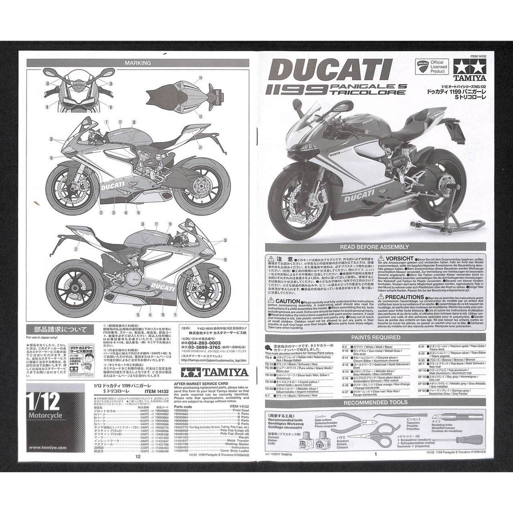 Mô hình lắp ráp Moto Tamiya 1/12 Motorcycle Series Ducati 1199 Panigale S Tricolore