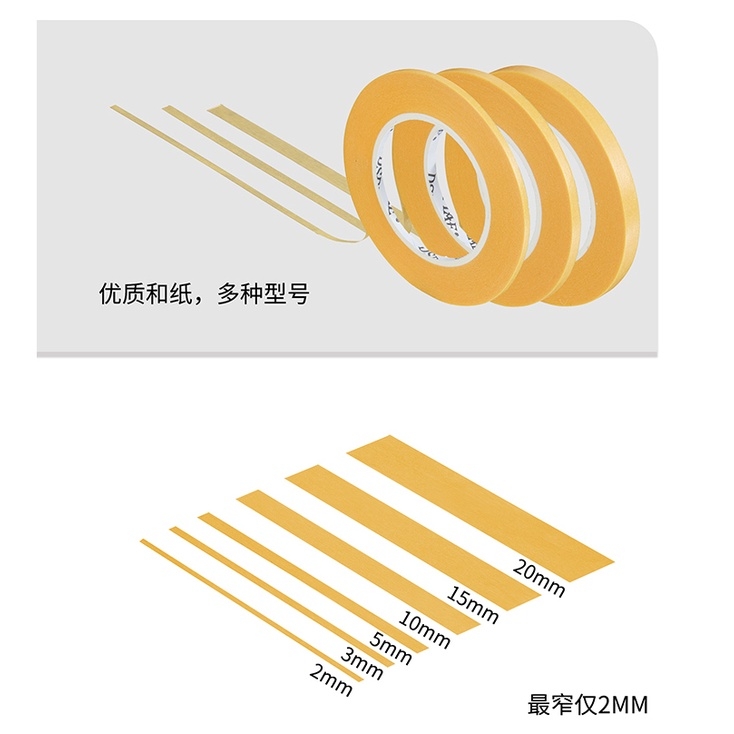 Dụng cụ mô hình Dspiae băng dính che sơn 2-20mm 18M Masking tape