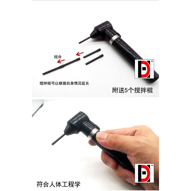 Dụng cụ máy trộn ngoáy sơn sơn cầm tay Portable electric mixer mixer tinting paint INK MIXER