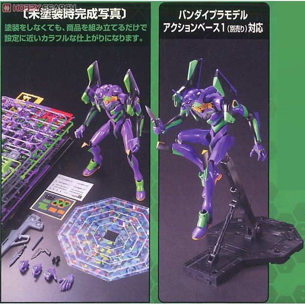 Mô hình lắp ghép Evangelion: 2.0 You Can (Not) Advance Evangelion-01 BANDAI