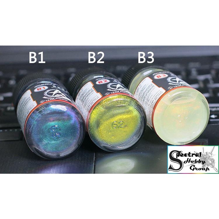 Sơn mô hình Sunin cao cấp đổi màu paitn Chameleon B1 B2 B3 shift color lacquer