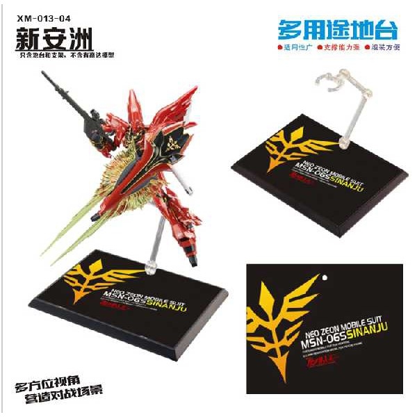 Giá đế đỡ mô hình Action Base HG RG 1/144 gundam shf figure 1/12 GUNDAM LOGO mica đế nhựa XM013 các loại