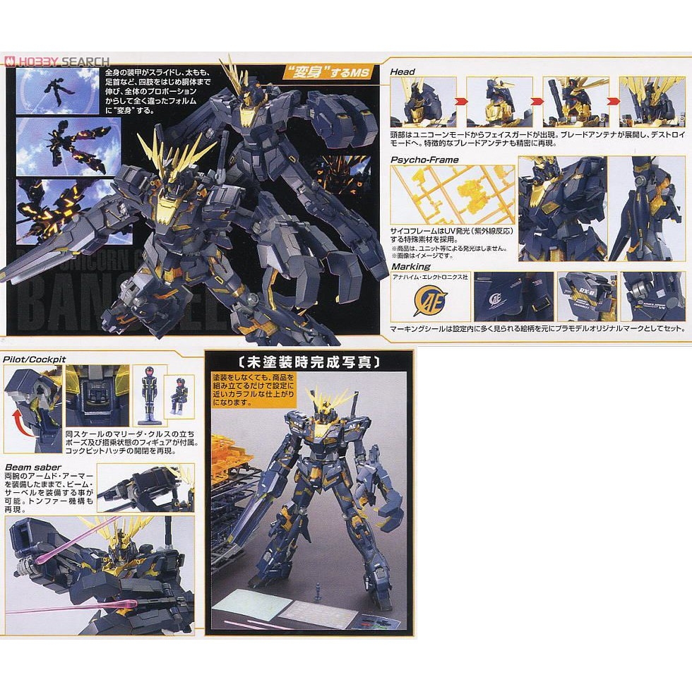 Mô hình lắp ráp MG 1/100 RX-0 Unicorn Gundam 02 Banshee bandai