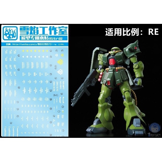 Decal nước dán mô hình MG Re1/100 gundam NT1 Zaku FZ rx78 nt-1 Water sticker