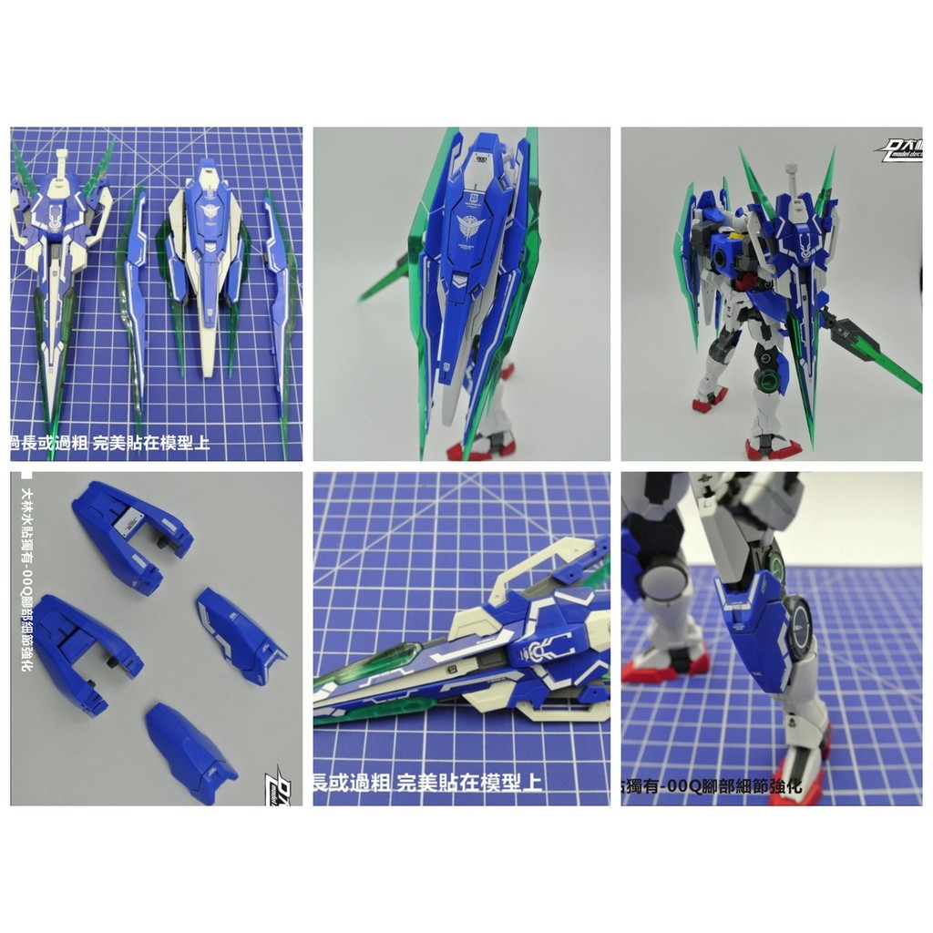 Decal dán mô hình Gundam 00Q Qan T QanT 00Q 8822 MG HG RG các loại Water sticker