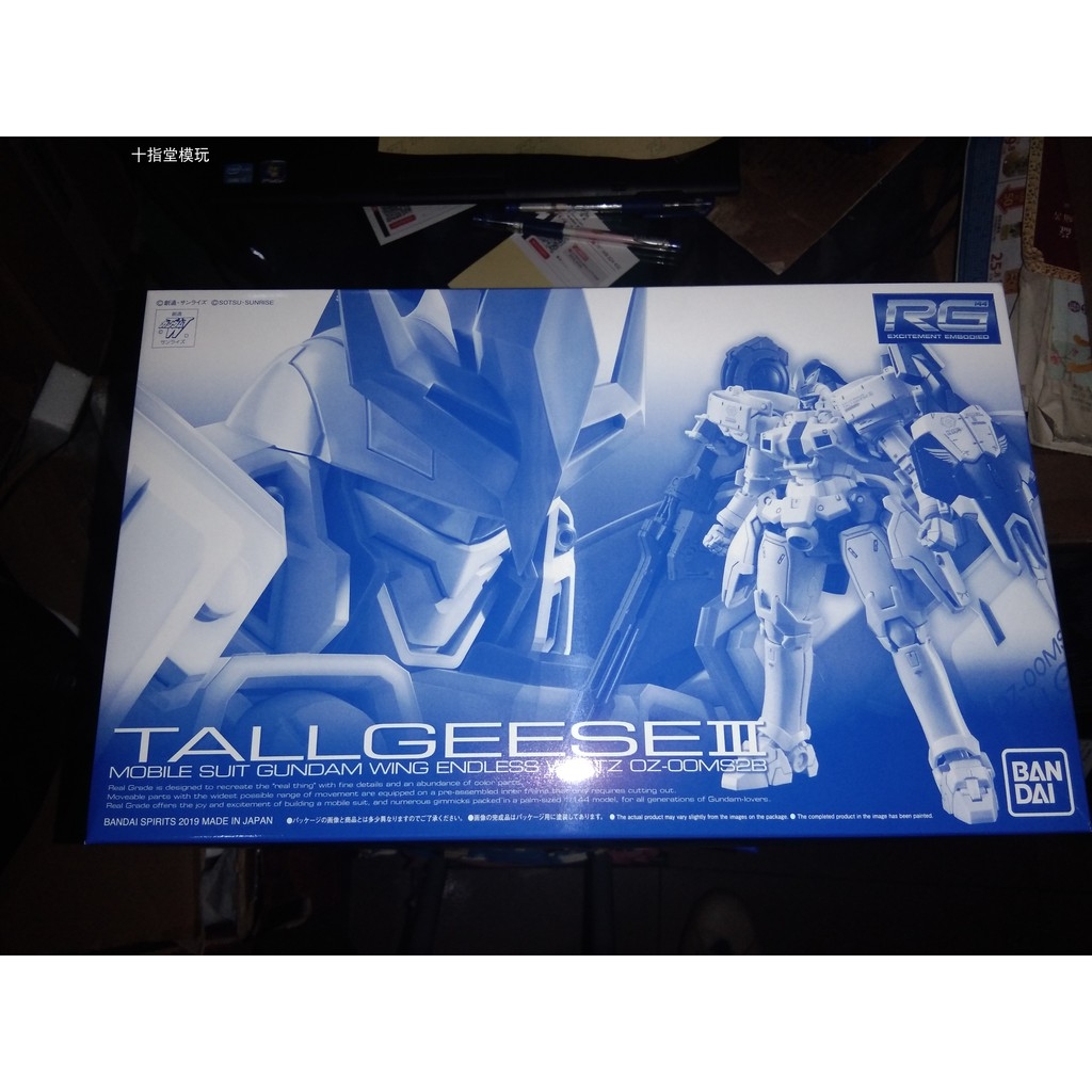 Mô hình lắp ráp RG 1/144 Tallgeese III P-Bandai gundam