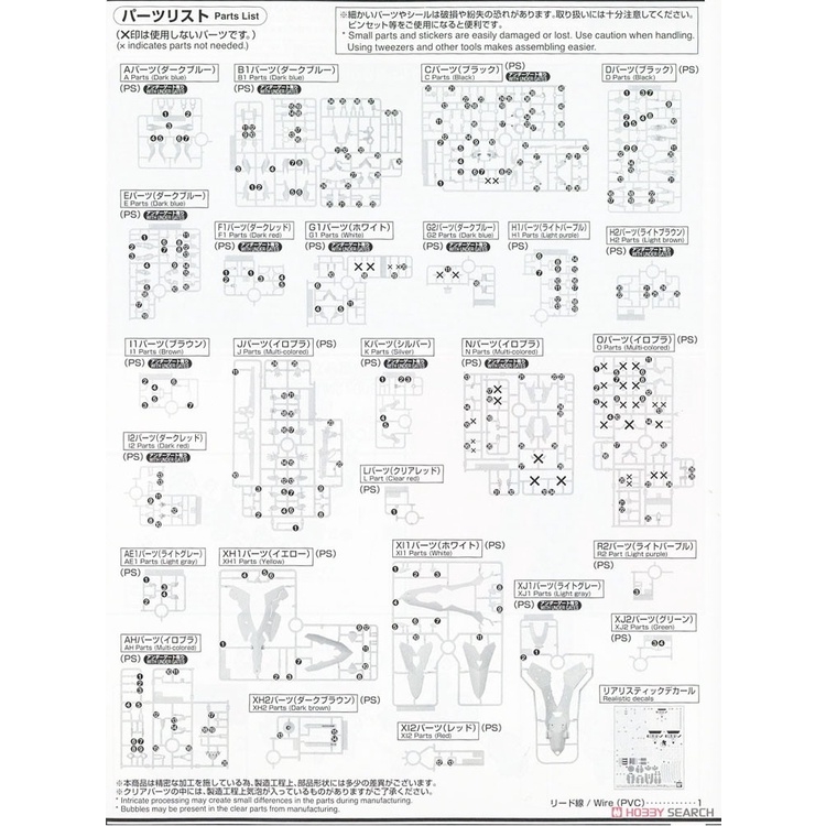 Mô hình lắp ráp EVA RG EVA03 Rebuild Evangelion Unit-03 Enchanted Shield Set - BANDAI