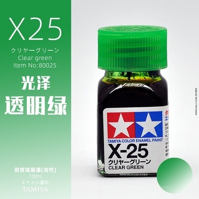 Sơn mô hình Tamiya Enamel X1-X34 paint gloss color màu bóng