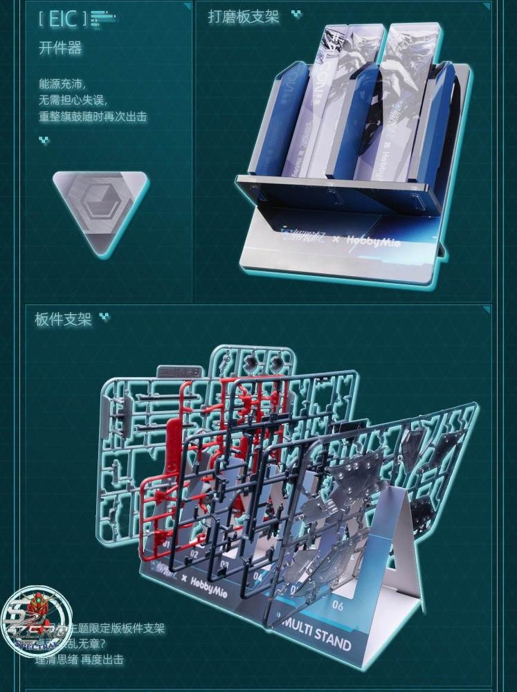 Bộ dụng cụ cao cấp Hobby Mio x Mecha BREAK FALCON Premium Tool Kit For Modeling