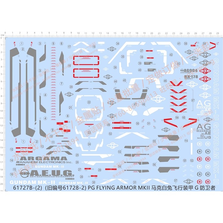Decal nước dán mô hình Gundam MKII RX178 Mk-II MK2 8815 8817 PG MG RG HG Water sticker
