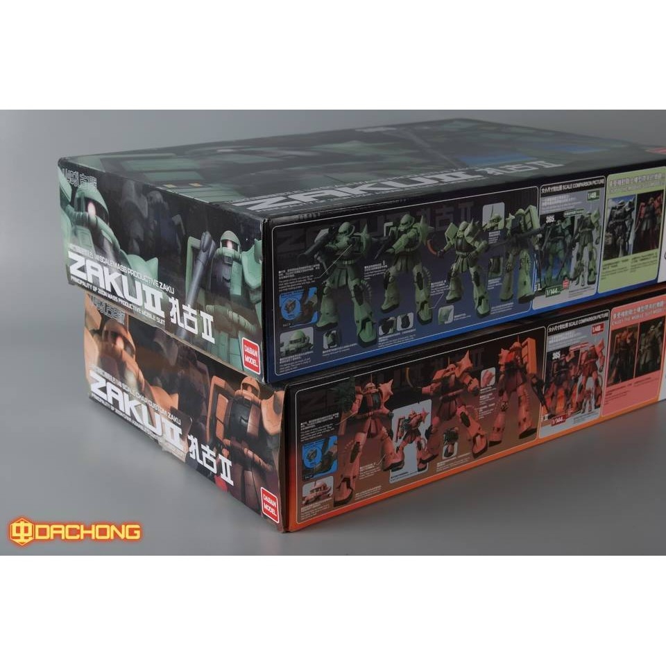 Mô hình lắp ráp Mega size 1/48 Zaku II megasize gundam daban