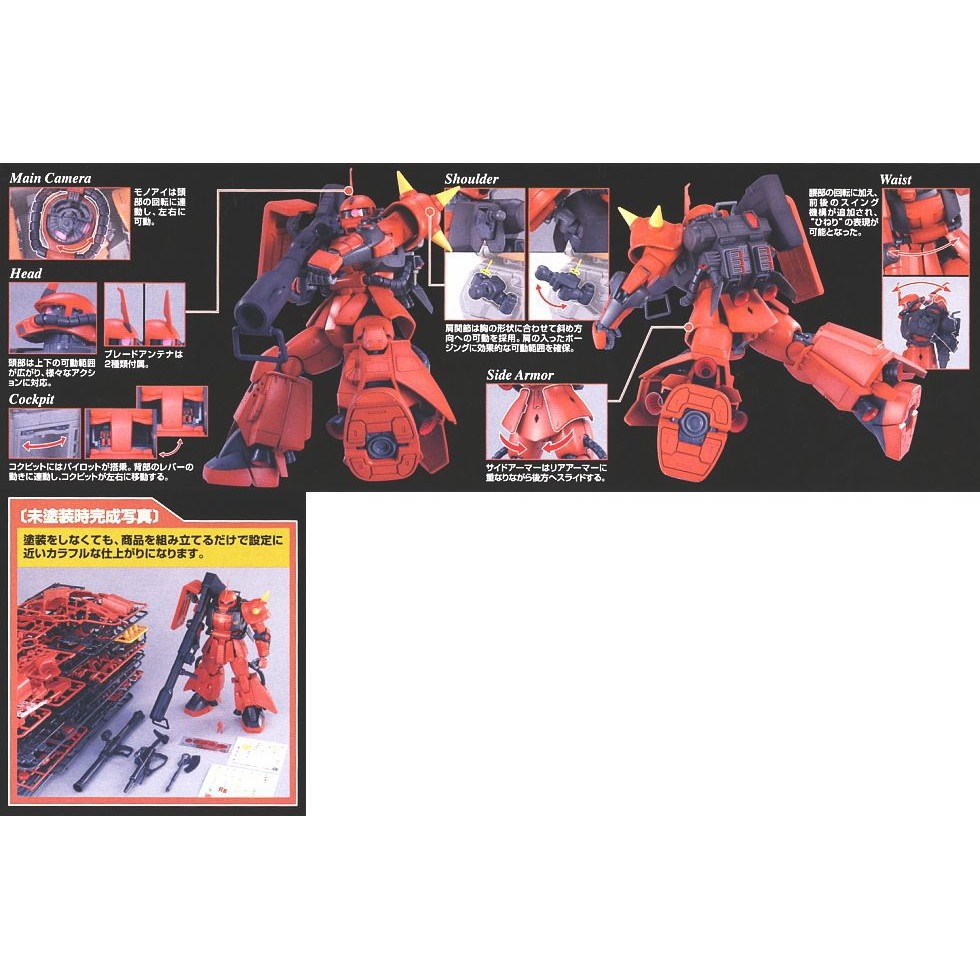 Mô hình lắp ráp MG 1/100 MS-06S Zaku Johnny Leyden Custom Ver.2.0 gundam Bandai