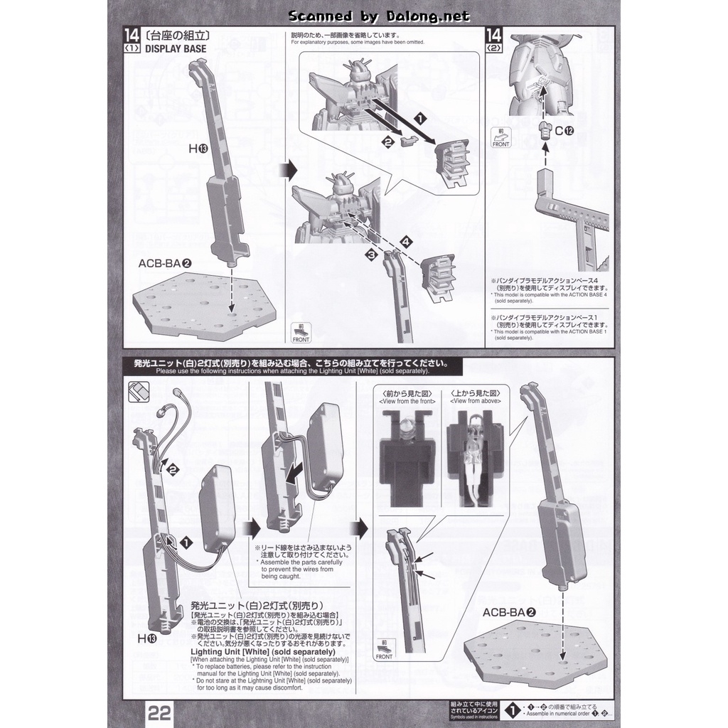 Phụ kiện led cho mô hình / gundam, MG F91, Battleship Yamato 2199 - 3 chế độ led mode