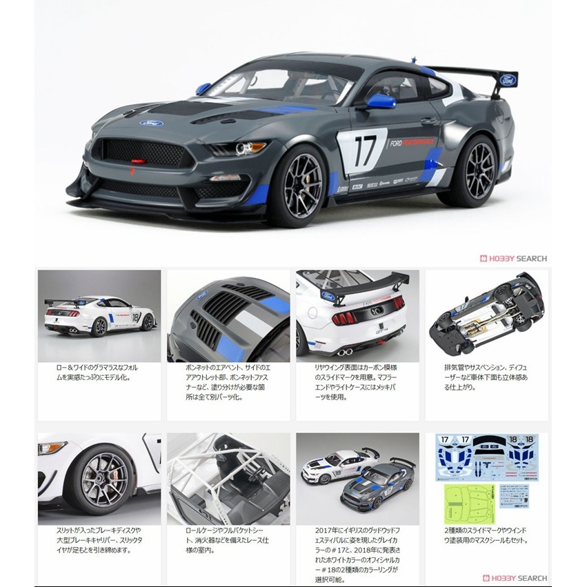 Mô hình lắp ráp ô tô Model Car Tamiya 1/24 Ford Mustang GT4