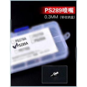 Phụ kiện mô hình Mr.hobby ps270 ps289 Iwata HP-CP kim sơn needle đầu béc nozzle bút sơn airbrush