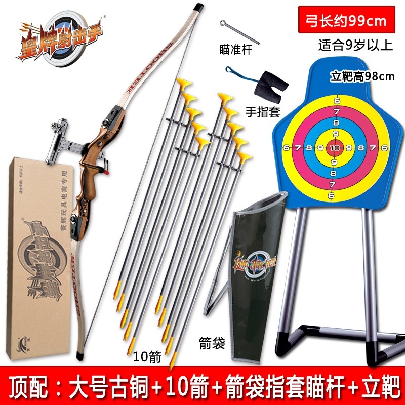 Đồ chơi thể thao bộ cung tên trẻ em kèm hồng tâm tập bắn 4 - 14 tuổi ACE Bow Shooting Sports Boy