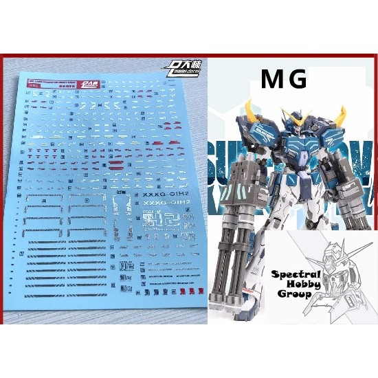Decal nước dán mô hình wing series Shenlong Nataku Sandrock Deathscythe Heavy Arms Igel MG HG Water sticker
