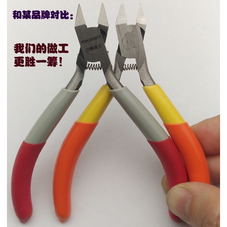 Dụng cụ kìm cắt mô hình nhựa TALATOOLS Princeport L416 ultra thin single edge godhand japan quality