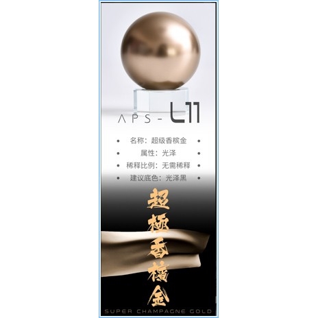 Sơn mô hình AnchoreT Limited Hyaku-Shiki Exclusive Super Gold L11 - L14 Color