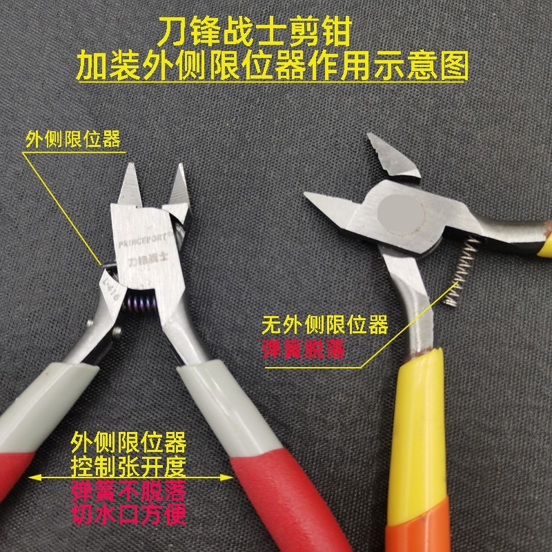 Dụng cụ kìm cắt mô hình nhựa TALATOOLS Princeport L416 ultra thin single edge godhand japan quality