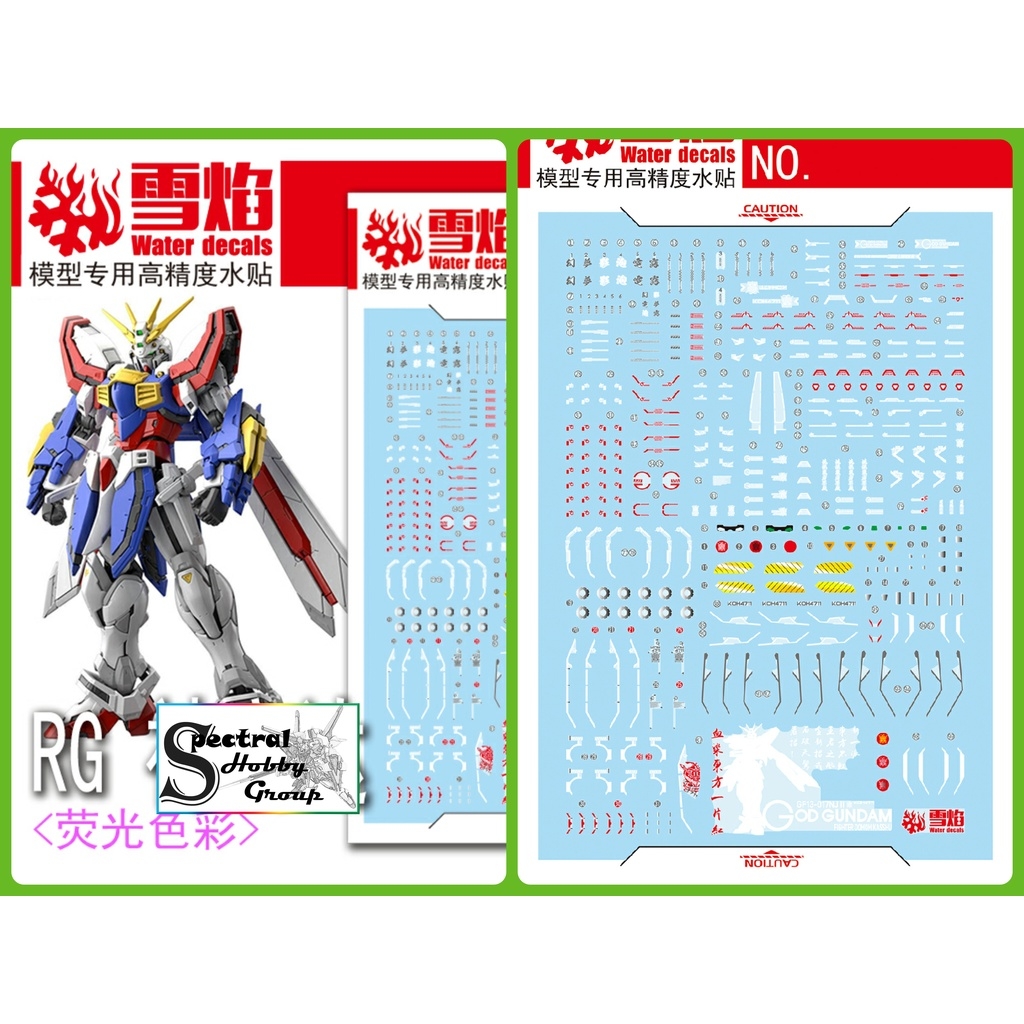 Decal nước dán mô hình MG RG HG God gundam HIRM HIRES các loại - Water Sticker