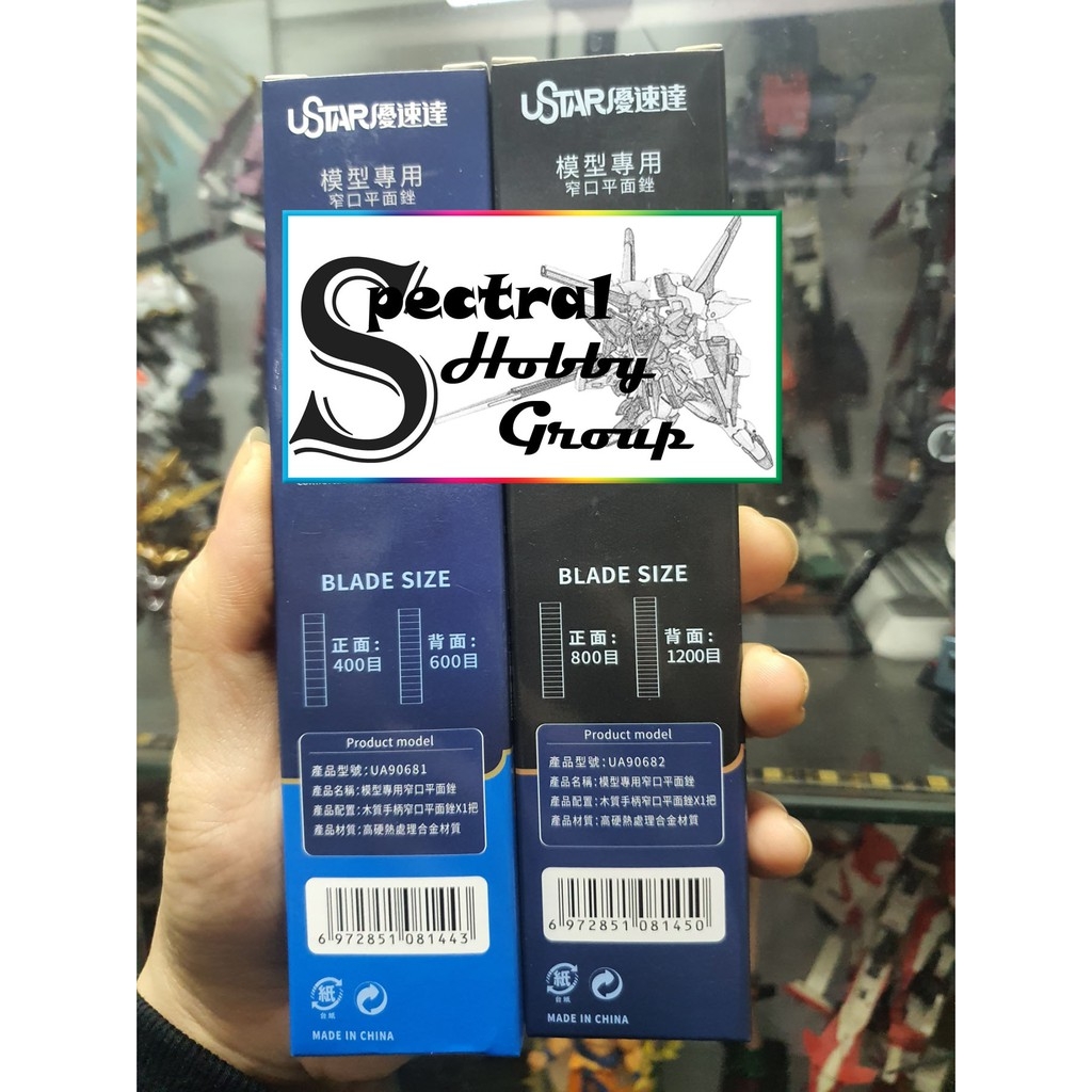 Dụng cụ que dũa nhám mịn mini cho mô hình #400-1200 Grinding Blade 90681 90682 ustar