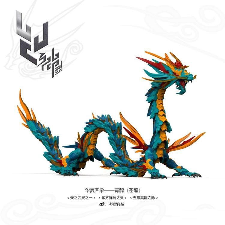 Mô hình lắp ráp Rồng xanh ShenX Shenxing Blue Azure Dragon Long ~86cm