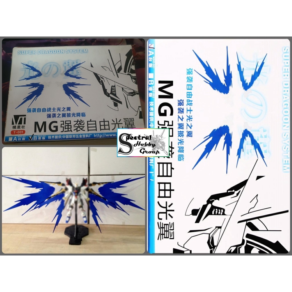 Phụ kiện mô hình nhựa hiệu ứng Light Wing Effect cho HG RG MG HGCE Strike freedom