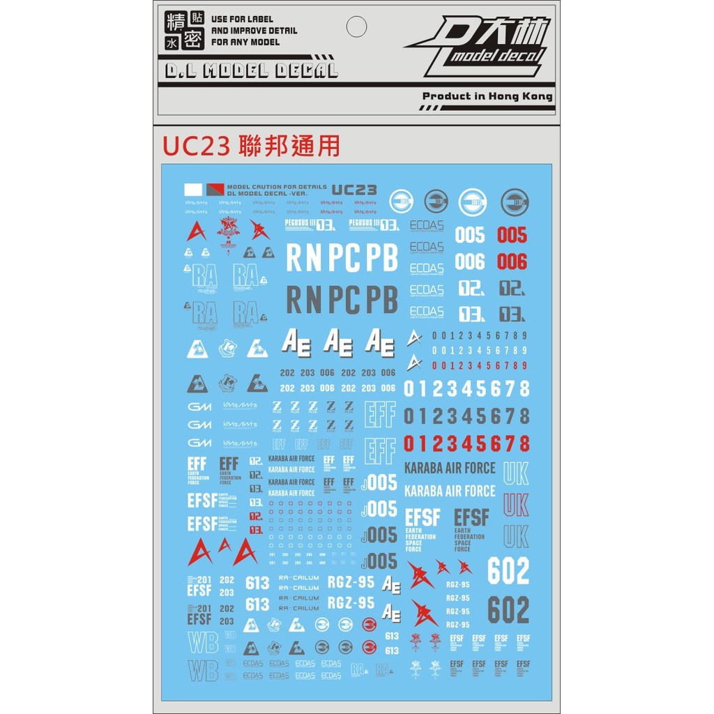 Decal nước dán mô hình Logo Gundam Seed Destiny MSV 00 UC EFSF Zeon các loại water sticker