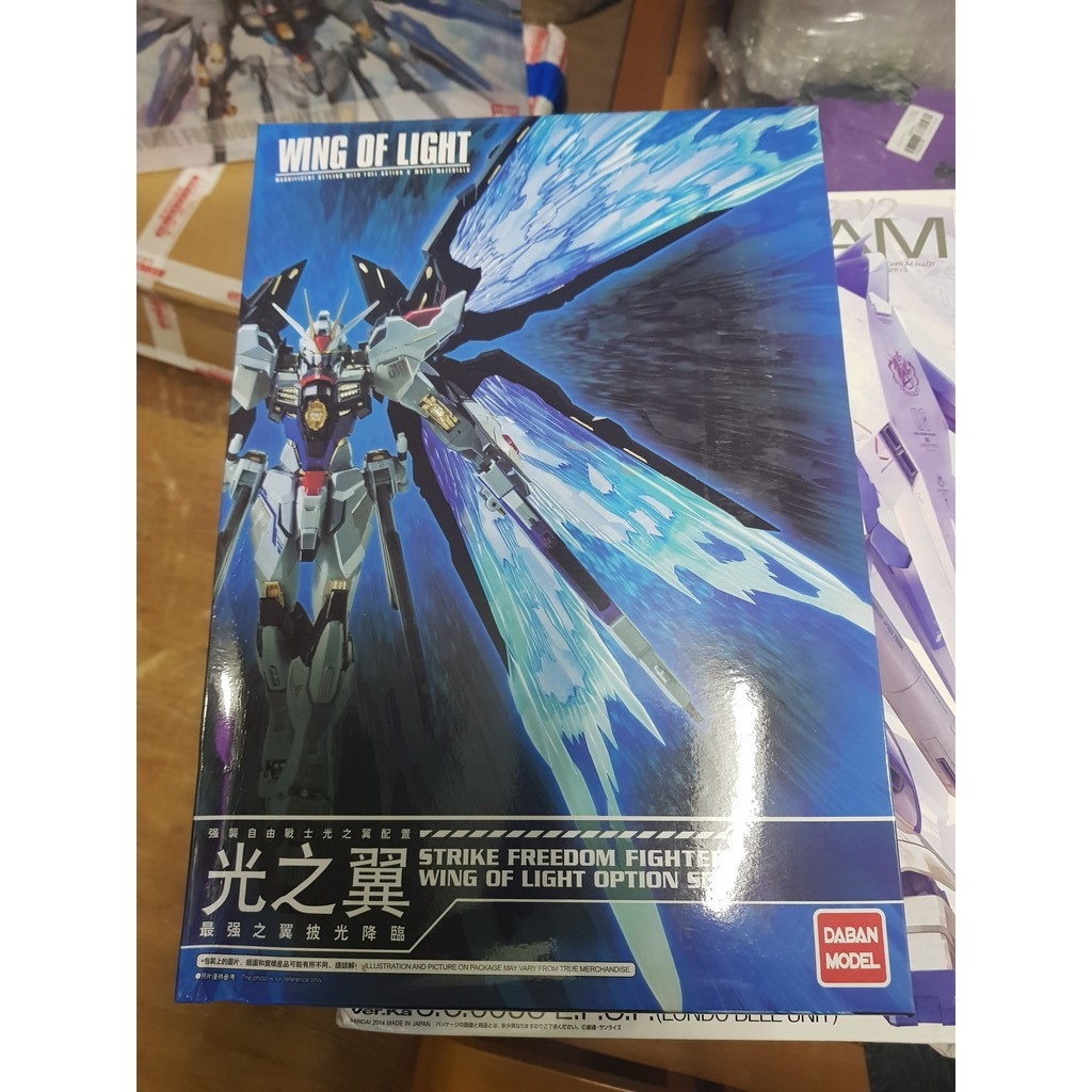 Phụ kiện Mô hình 1/100 Effect Wing of Light option set cho Strike Freedom Ver MB Daban